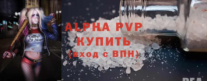 APVP VHQ  Кубинка 