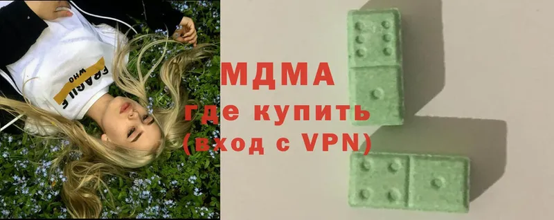 MDMA VHQ  Кубинка 